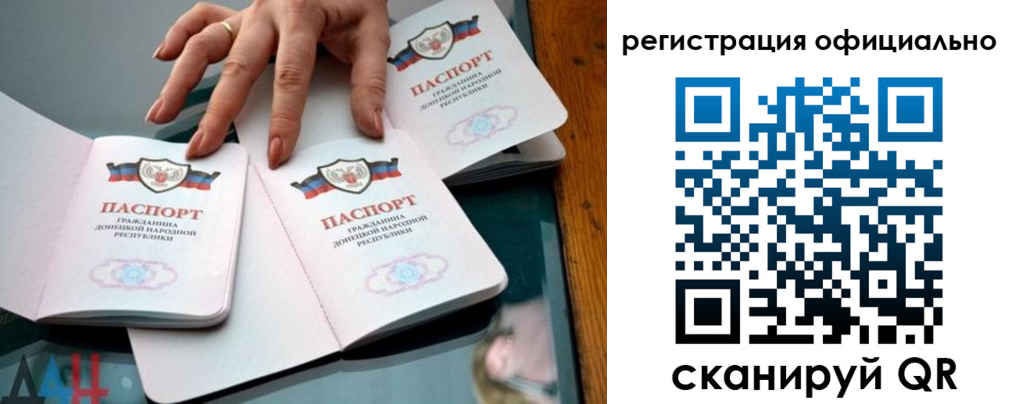 временная регистрация поиск в Лагани