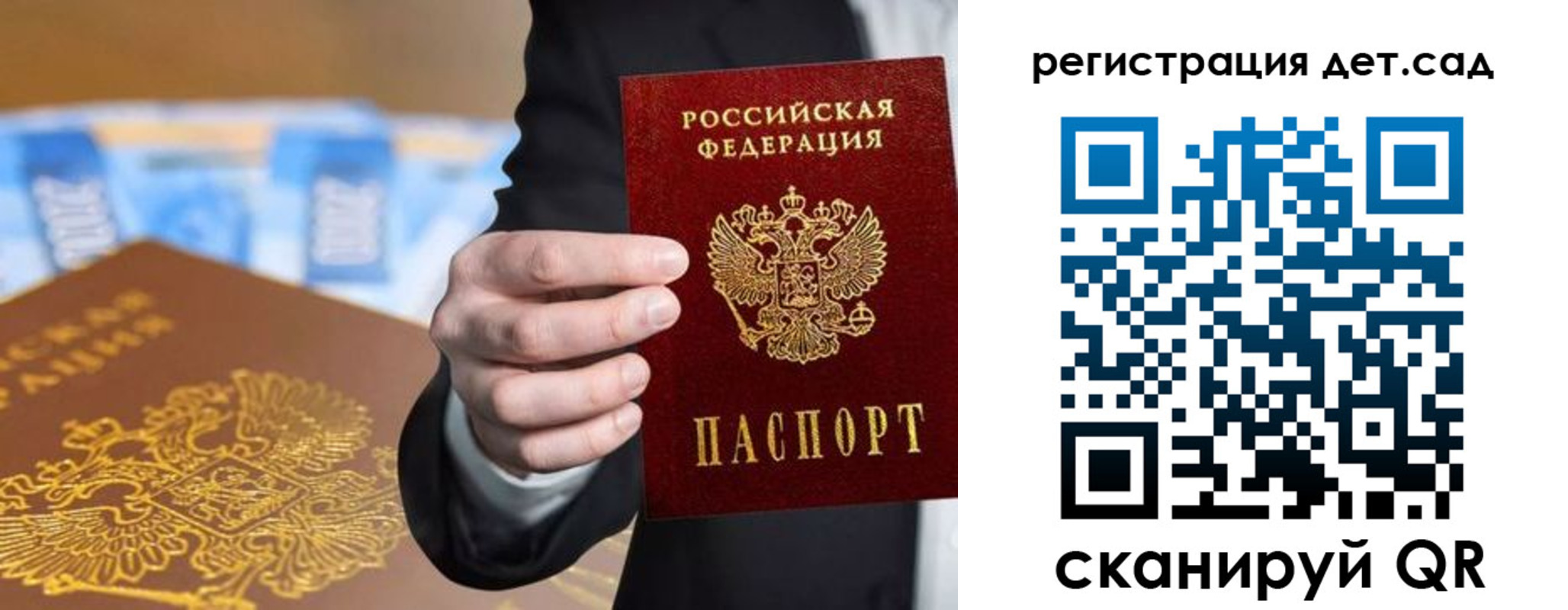 миграционный учет в Лагани